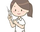 看護学生さんの実習＆国試対策＆就活を応援します 現役看護師と一緒になんとかしよう！ イメージ1