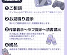 誰が見ても可愛いデフォルメイラストをお届けします いろんな表情・ポーズのデフォルメイラストを描きます イメージ4