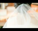 コスパ重視の方へ♪先輩花嫁が結婚式の相談乗ります プランナーや友人には聞きづらい疑問点…本音でお答えします！ イメージ1