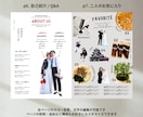 大好評♡ファッション誌風プロフィールブック作れます FUDGEをイメージした一冊がスマホで簡単に！ イメージ7