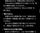 潜在意識の声で人生の羅針盤を描き出します 止まっていた感情と才能を“再起動”本来の流れを取り戻します イメージ4