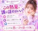 推し活トーク♡あなたの“好き”をたくさん聞きます 推し活/オタクトーク/雑談/LDH/三代目好きさんも歓迎♡ イメージ3