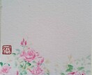 インテリアにも実用ハガキとしても使えます 一枚ずつ手描きの本画仙紙に描いたバラの水墨画 イメージ1