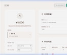 脱HPB！LINE予約美容室サロンサイト構築します 通常8万円→モニター5万円｜残3枠で値上げ予定 イメージ3