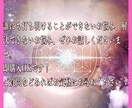 恋愛に特化、霊感×数秘術で占います わたしらしく、歩いていくために。。。 イメージ2