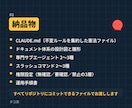 Claude Codeの最適な開発環境を構築します 毎回の説明と、同じ失敗の繰り返しを終わらせます イメージ2