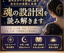 出生のホロスコープを鑑定して貴方を丸裸にします 生まれ持った性質や傾向など、総合的に鑑定していきます。 イメージ1