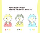 リモート会議やSNSのアイコンに！似顔絵描きます おしゃれなあなたに！SNSやチャットのアイコンに◎ イメージ4