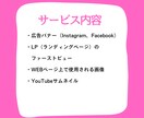 ジム・ヨガ・クラブの広告バナー作ります 修正無料＆プロ品質｜スポーツ経験豊富なITプロがバナー制作 イメージ4