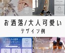 リッチメニュー作成します お店の雰囲気に合わせたデザインが得意です◎ イメージ3