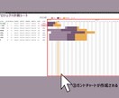 ダッシュボード付きタスク管理をExcel提供します ダッシュボード付きで、担当者ごとの進捗もひと目で確認可能です イメージ4