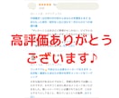 強み発見☆出生時の月の形からあなたの性質教えます 生まれもった長所・短所を人生に活かす！月からの６つの幸運の鍵 イメージ2