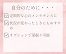 タロットで今あなたに必要なメッセージをお伝えします 恋愛・仕事・人間関係など今のテーマをやさしく読み解きます イメージ8