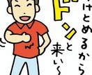 なんでも聴きます ストレスが溜まってて吐き出さなきゃやっていけない方へ イメージ1