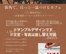 Canvaで店舗向けLP風デザインを制作します はじめてでも安心。魅力が一目で伝わる構成 イメージ2