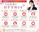 内定辞退代行をします 企業へ丁寧・迅速に内定辞退を代行します！ イメージ2