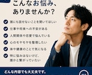 3日間、あなたのお話じっくりお聴きします 長文OK。言葉にならない気持ちもあなたのペースで。 イメージ3