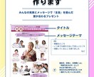 全員の顔写真を載せた、大きい寄せ書きを制作します 誕生日、お祝い、敬老の日のプレゼントに♪(人数追加料金なし) イメージ7