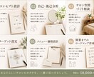 サロン開業前後のブランディング設計をお手伝いします 「なんとなく開業」ではなく「選ばれる理由」があるサロンへ イメージ2