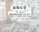 Instagram告知画像を制作します シンプルに雰囲気良く、使いやすい画像を作ります イメージ1