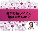 なりたい自分に近づける方法伝授します 潜在能力について知ることでなりたい自分に近づいてみませんか？ イメージ2