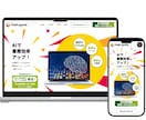 デザイナー様向け｜デザイン忠実コーディングします デザインの意図を崩さず丁寧に実装します。 イメージ7