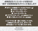 ドキュメンタリー番組のような結婚式ムービー作ります 基本料金内で20カットの持ち込み動画を入れることができます イメージ9