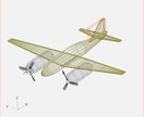航空機3D-CADモデルを作成します ゲーム素材・解析等に使える航空機3Dモデル。車や船も対応可 イメージ1
