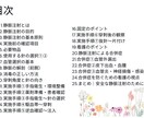 看護師静脈内注射留置マニュアル管理シートあります 看護師|新人教育|完成済みスライド資料|実施管理シート付き イメージ3