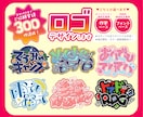 モチーフ手作り★ジャンル不問！ロゴデザインします アイドル/ゲーム/楽曲/TV番組/YouTube/ネームロゴ イメージ1