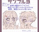 ポップで可愛いイラスト描きます 【先着5名様限定 特別価格実施中！】 イメージ4