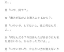 声劇の台本書きます NL、BL、GL対応出来ます。お気軽にどうぞ！ イメージ1