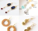 ワイヤーを使用したピアス／イヤリングの制作をします モードジュエリーメイキング資格所有者がアクセサリーを作ります イメージ2
