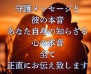 どうしても復縁したいあなたを龍神霊視鑑定で導きます 復縁 不安 孤独 恋愛 複雑愛 お相手の本音 二人の未来 イメージ4