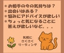 タロット・ルノルマン・オラクル✨さくっと！占います 聞きたいこと、知りたいこと、気軽にピンポイントリーディング✨ イメージ4