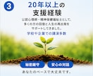 依存症や生きづらさの悩みをお聴きします 依存症経験を持つ国家資格カウンセラーが伴走します！ イメージ4