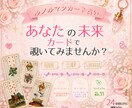 ルノルマンカード(3枚引き)で丁寧に鑑定します あなたに必要なメッセージを心を込めてお届けします イメージ1