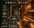 SNS広告バナーを制作します 集客につながる広告画像を、高級感あるデザインで制作します。 イメージ1