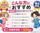 お急ぎの方！納期指定で性別予測、エコー解説をします 性別予測、エコー解説について納品日ご指定のある方はこちら！ イメージ2