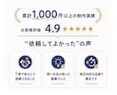 修正無制限｜プロのロゴデザイナーがロゴを作成します ご納得いただけなければ料金はいただきません｜著作権譲渡 イメージ9