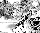 細いものなどもできます あなただけのモノクロイラスト作成します イメージ1