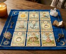 お悩み別・オーダーメイド鑑定で迷いを光に変えます ルノルマン：完全オーダーメイド鑑定メニューです。 イメージ1