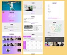 STUDIOを使ったテンプレートサイト作ります テンプレートを使用するので低価格でスピーディ！ イメージ7