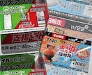限定価格>>プロ対応。差がつく広告を制作します デザイナー多数在籍！経験豊富なプロデザイナーが担当します。 イメージ6