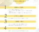 演奏家の視点でチラシをデザインしますます ☆演奏会から商業用フライヤーまで！ イメージ7