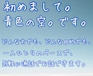 初めての通話もok✨あなたの心と日常に寄り添います どんな内容のお話でもok✨お一人お一人に合わせてお話聴きます イメージ2