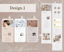 限定5名様！LPセミオーダーで制作いたします 女性向け”売る”より”伝わる”デザイン! イメージ2
