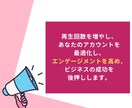 YouTube再生回数増やします YouTube再生数UP♪あなたの動画をもっと多くの人に！ イメージ8
