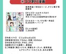 パッと目に留まる！漫画チラシ作成致します 一目で印象に残るチラシでも売り上げに貢献します！ イメージ6