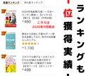 あなたのブログ記事を「すべて丸投げ」で出版します ベストセラー実績の出版社がSEO以外で集客のお手伝いします。 イメージ4